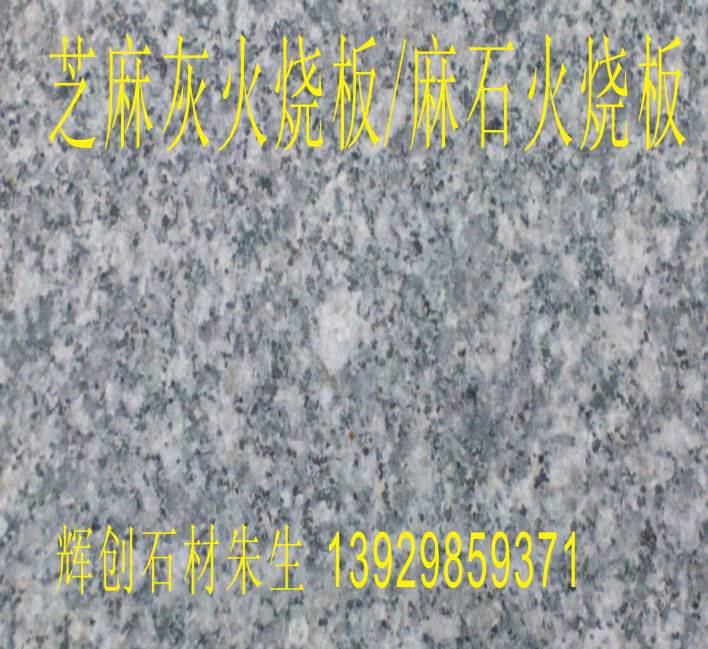 封開(kāi)花最大生產(chǎn)供應(yīng)商